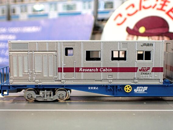 テックステーション】2024年11月26日(火)12:00ごろ注文受付開始 コキ