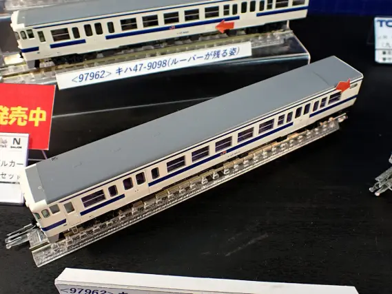 TOMIX キハ47-8000形ディーゼルカー（九州色・鹿児島車両センター