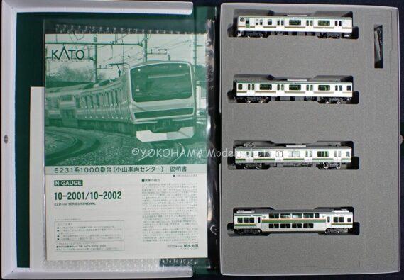 E231系1000番台 小山車両センター所属 U522編成が入線しました。 KATO