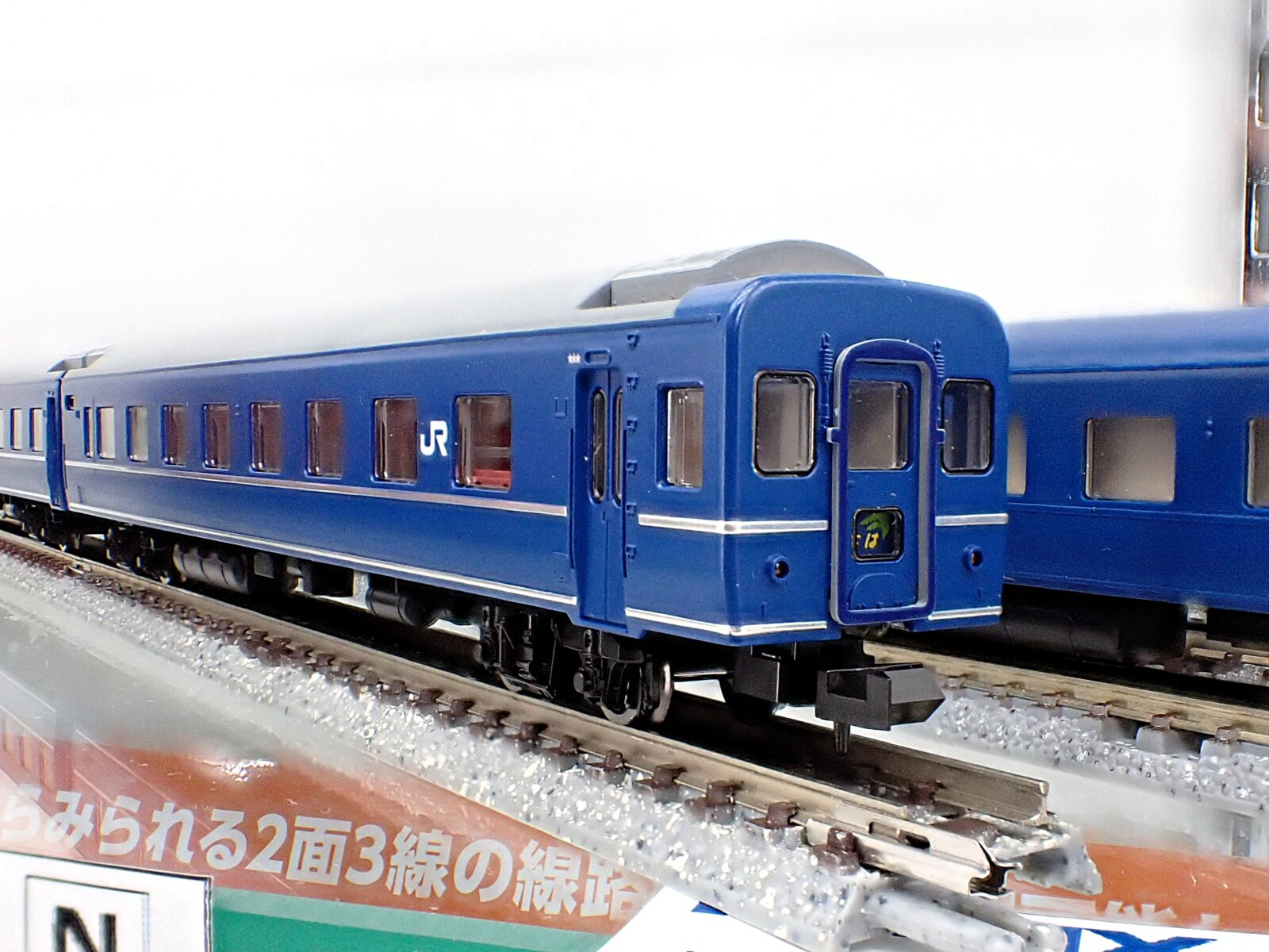 24系25形特急寝台客車（なは）増結セット 品番：98859 鉄道模型 TOMIX