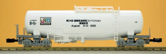JAM】JAM2025オリジナルタンク車タキ1000（ホワイト） 5月26日～8月7日