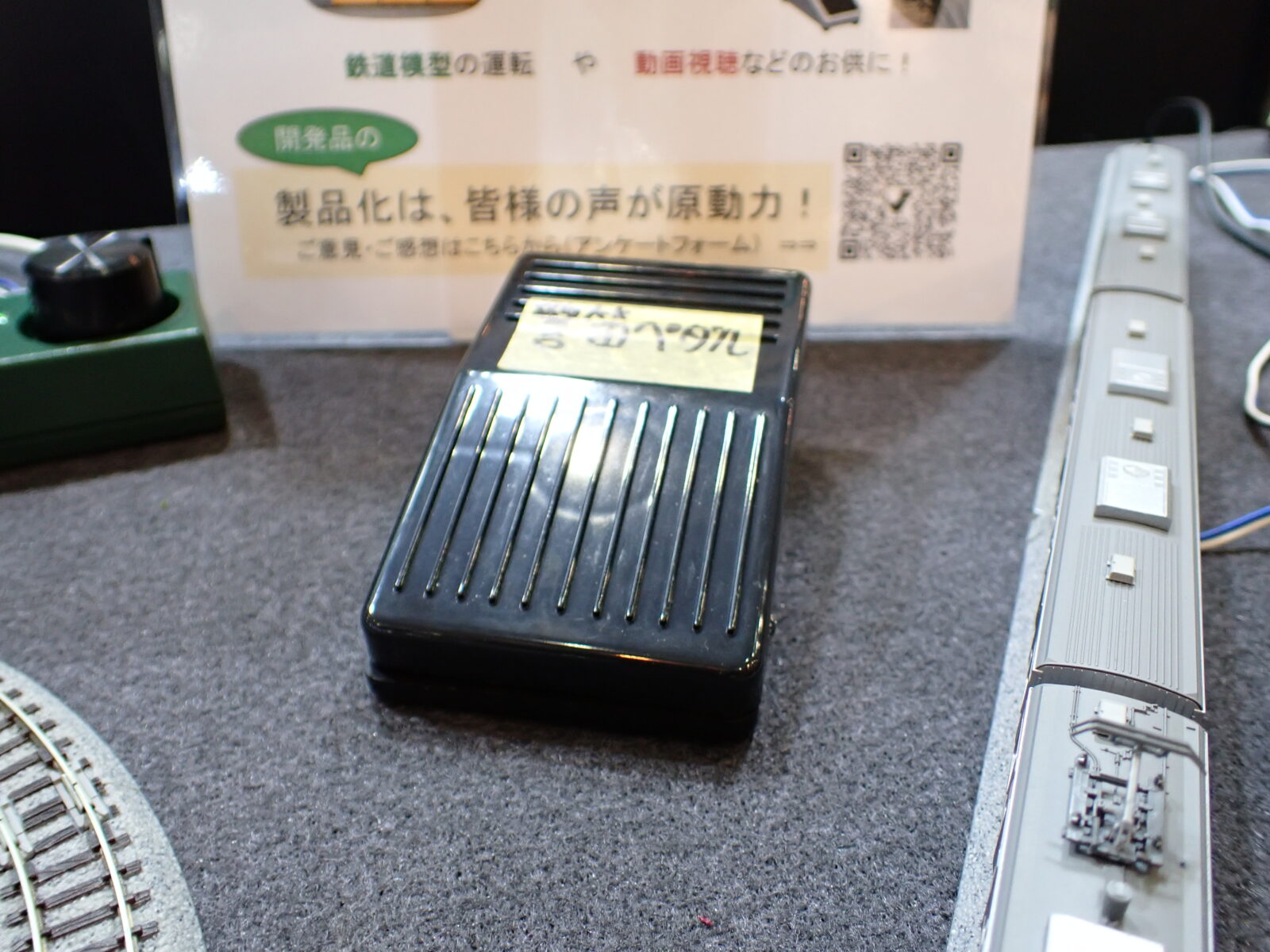 EC-1 ワンハンドル運転台形コントローラー 品番：22-053 鉄道模型 KATO