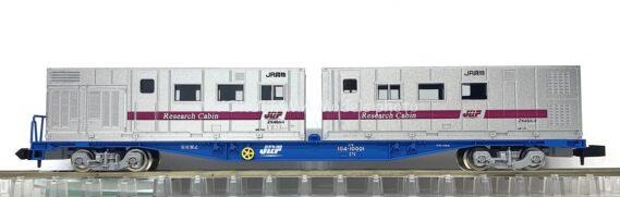 コキ104形（リサーチキャビン付）が入線です。 TOMIX 93586 テック