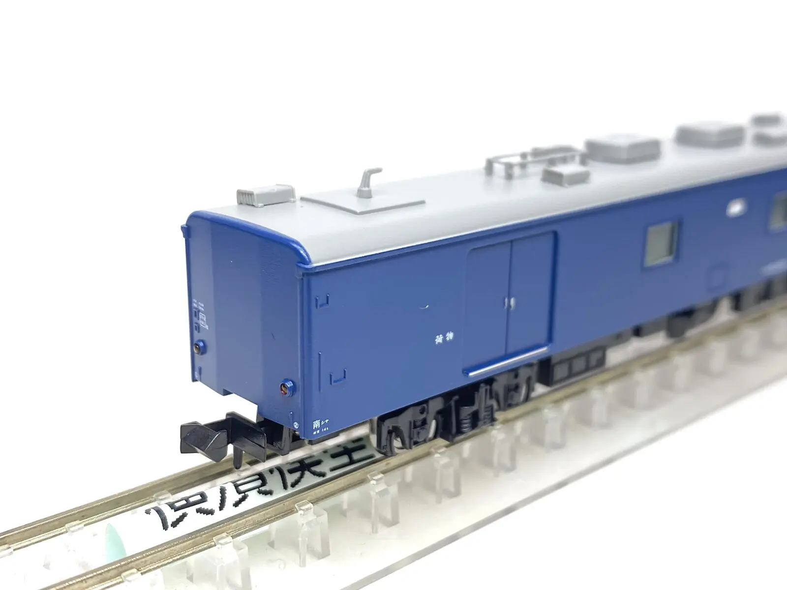 MICROACE Nゲージ A1157 新幹線922形-0・電気試験車・第一次改造 4両