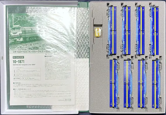 コキ102+103「カンガルーライナーSS60」が入線です。KATO 10-1871 8両