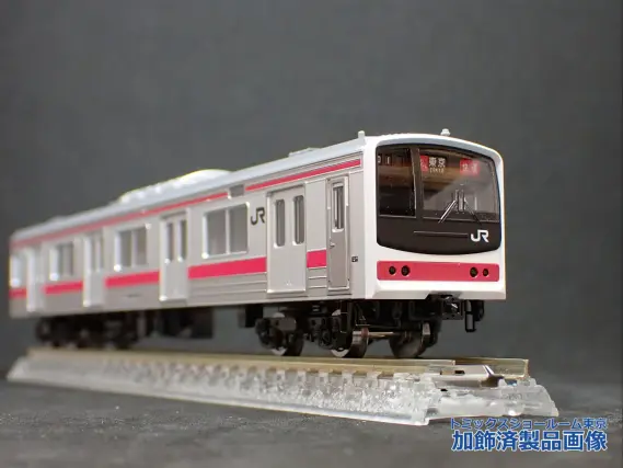 205系通勤電車（京葉線・新製車）セット 品番：98878 鉄道模型 TOMIX