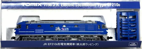 EF210形 100番代 桃太郎ラッピングが入線しました。TOMIX 7196