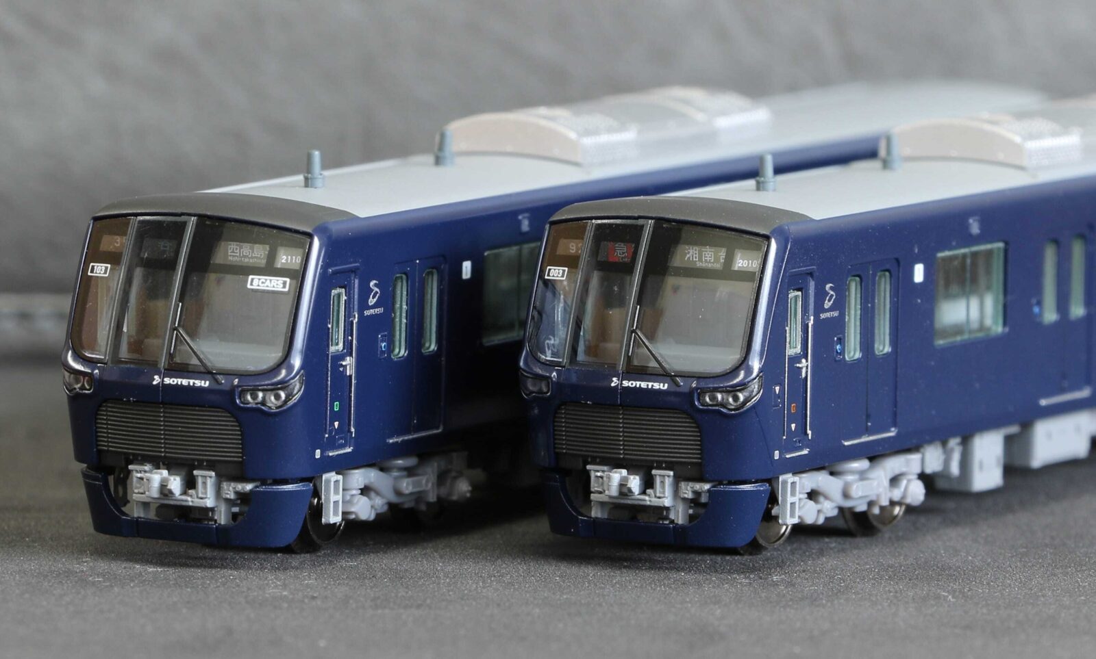 TOMIX】お知らせ「＜8737＞JR貨車 コキ104形(新塗装・ヤマト運輸