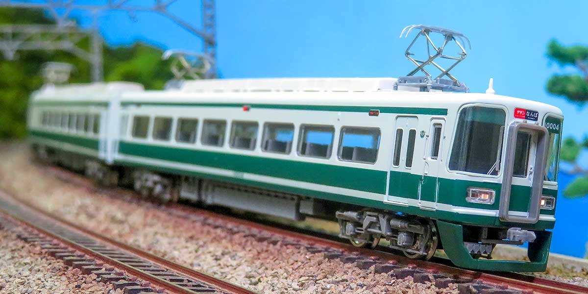 南海10000系（創業140周年記念・なつかしの緑色塗装） 4両編成セット