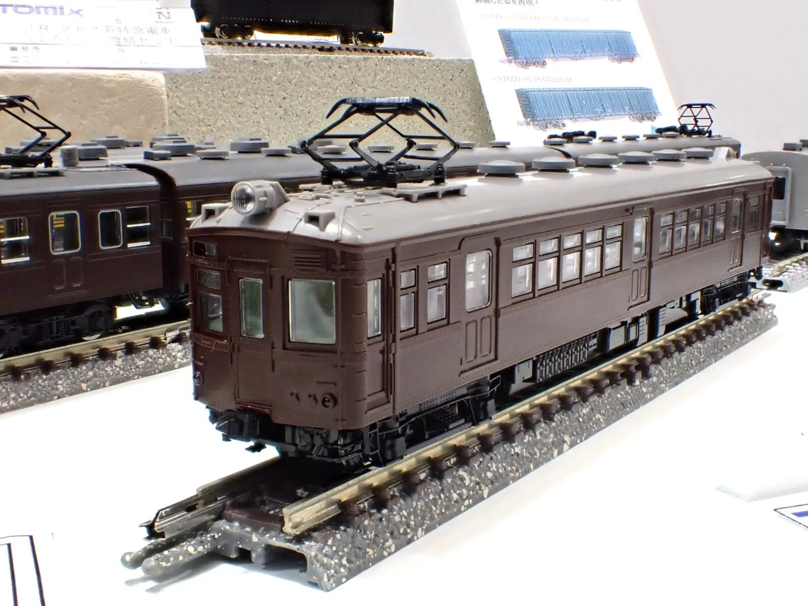 TOMIX 185-200系特急電車(エクスプレス185)セット 品番：98756