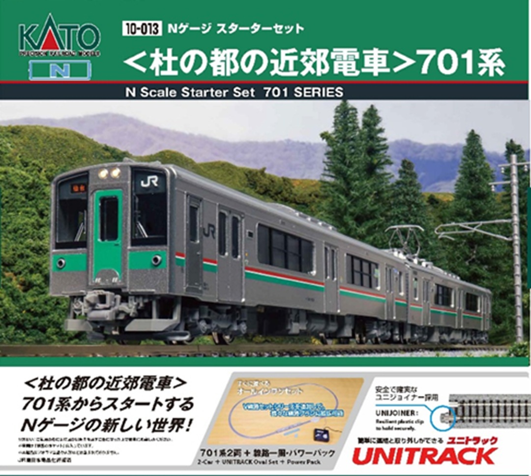 Nゲージスターターセット＜杜の都の近郊電車＞701系 品番：10-013 鉄道