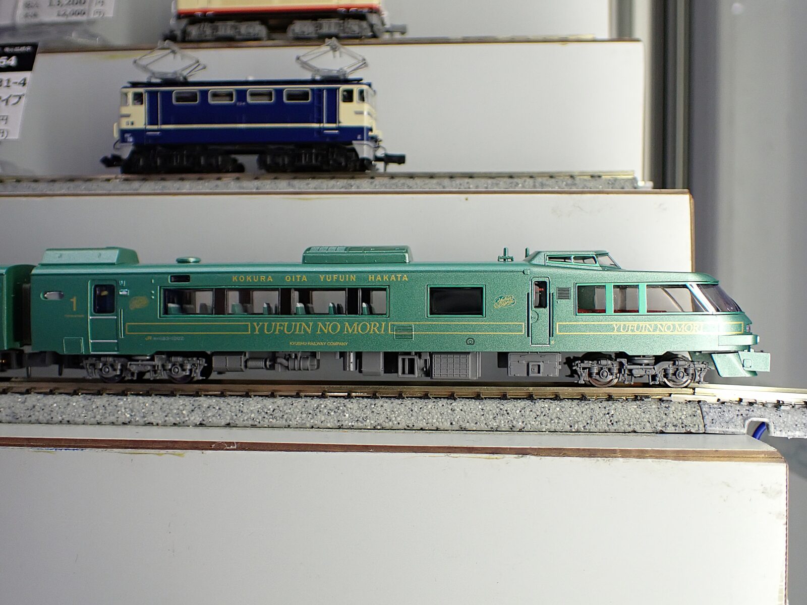 キハ183形1000番代 D&S 列車「ゆふいんの森II世」 4両セット A8264