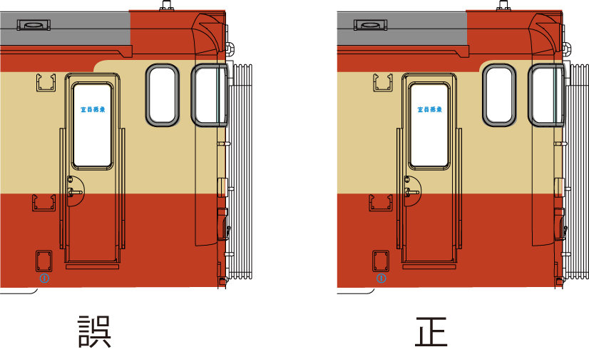 トラムウェイ】お知らせ「国鉄キユニ28一般色の塗装ミスのお詫びと対応