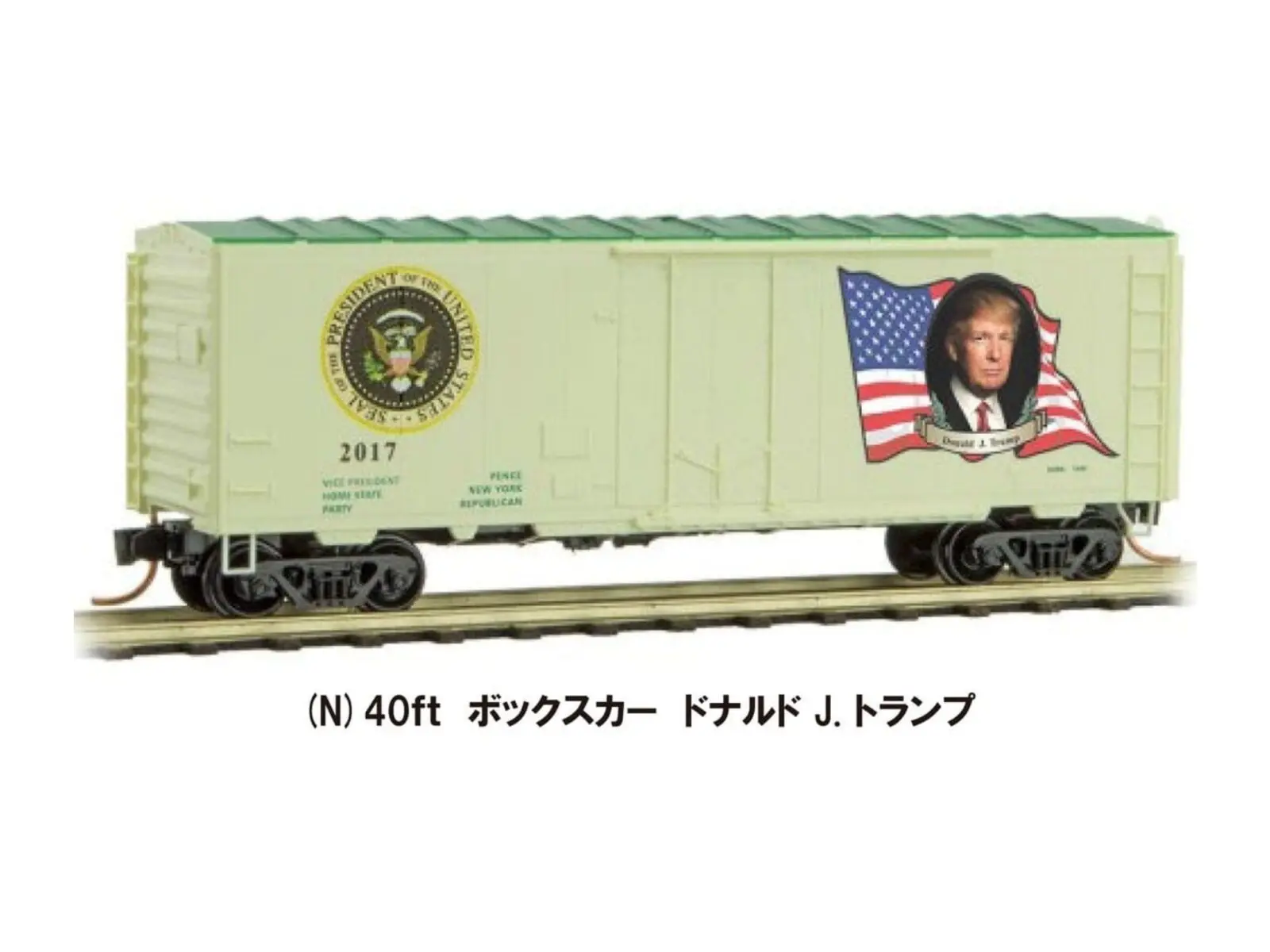 リリース情報】ホビーセンターカトー 2026年1月31日(土)発売 Assy