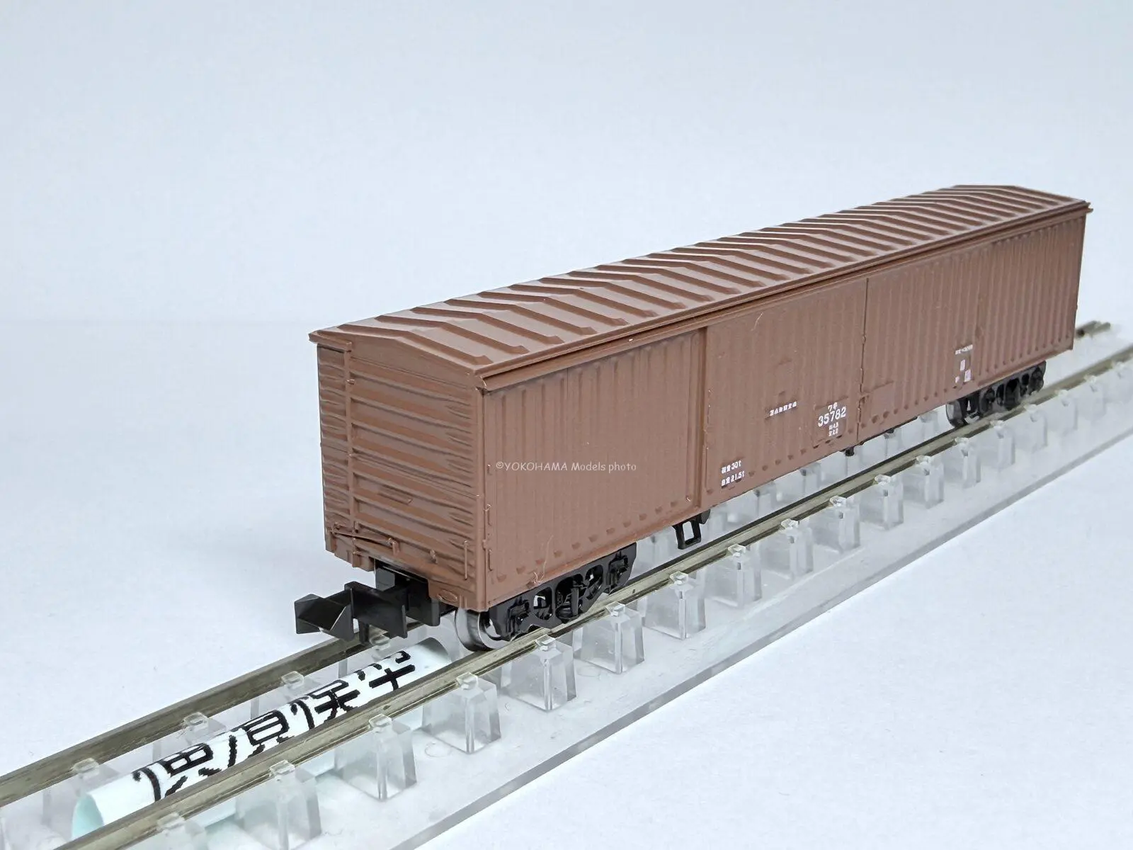 DE10-1000形ディーゼル機関車 品番：2222 鉄道模型 TOMIX(トミックス