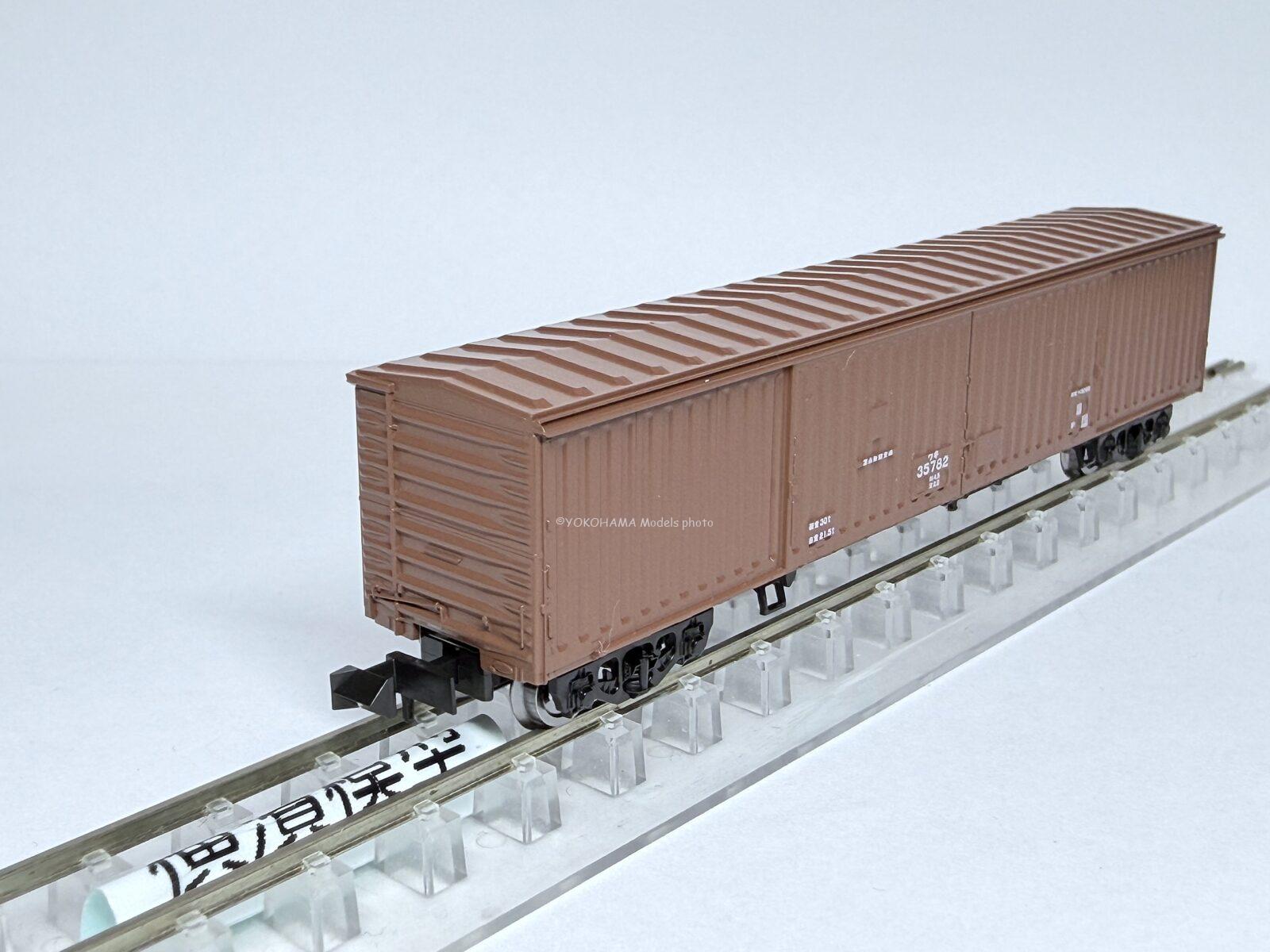 ホビーセンターカトー】2025年6月7日(土) 10:00～3次生産予約受付開始