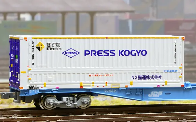 趣味のカラー (オレンジ色) 2両セット 2025年8月発売予定 A8553