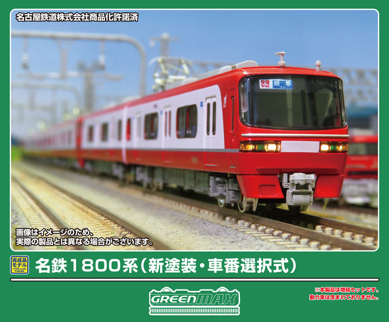 KATO E231系500番台 中央・総武緩行線 10-1461 / 10-1462 カトー