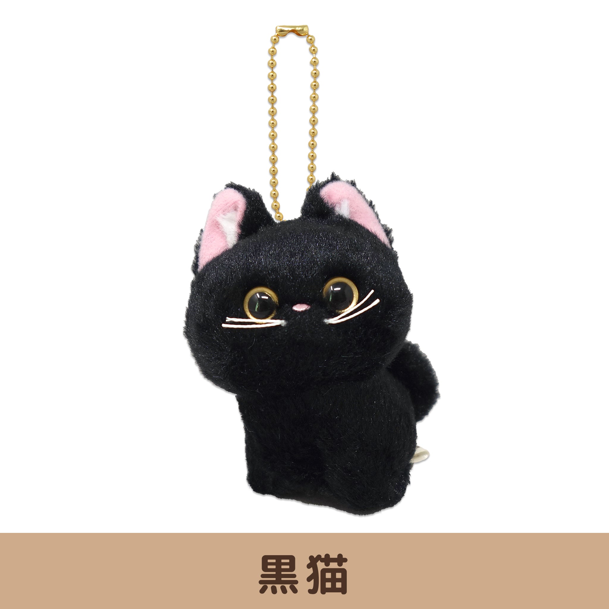 猫 こにゃんころん マスコット – nipopo