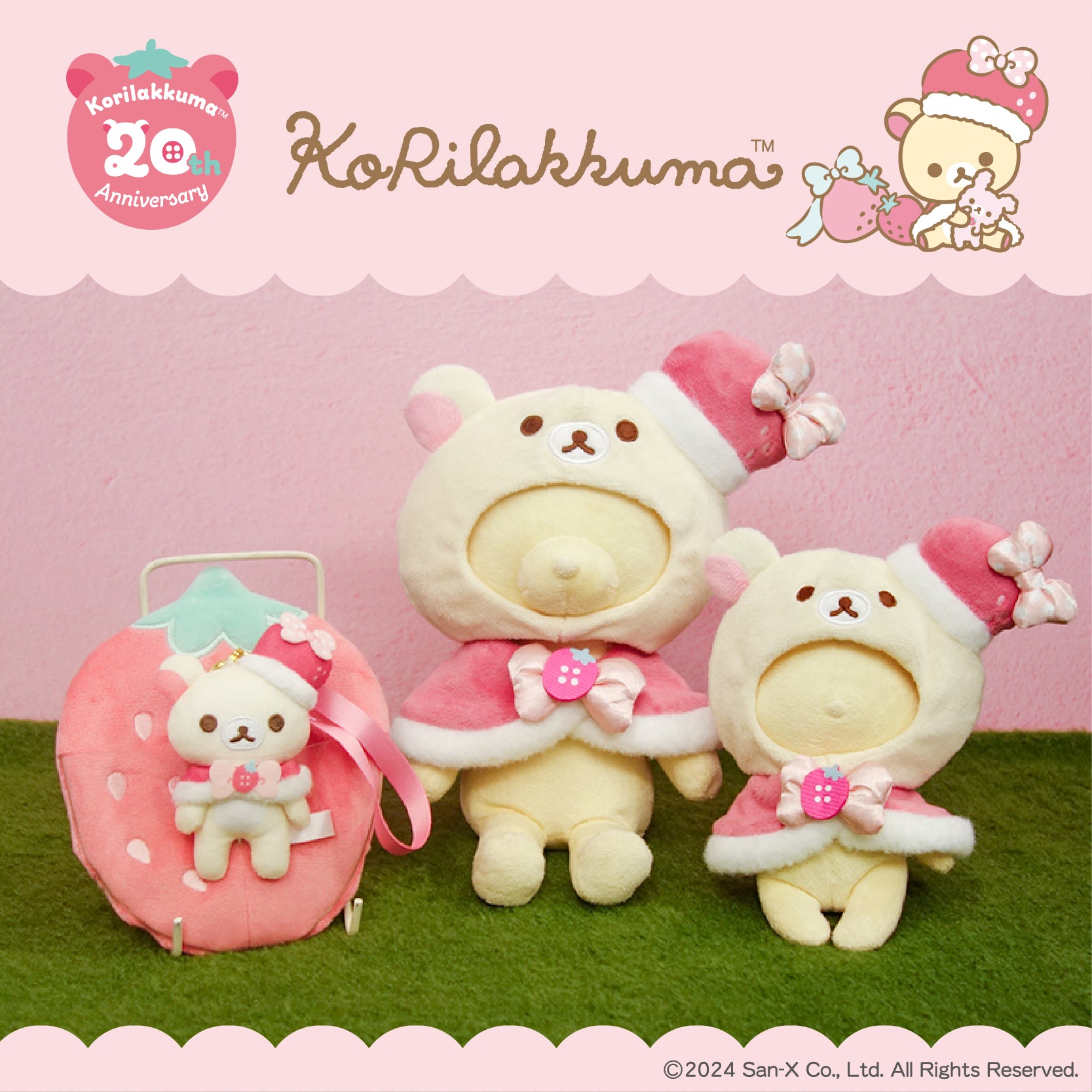 プラッシュコスチューマー コリラックマ いちご – nipopo