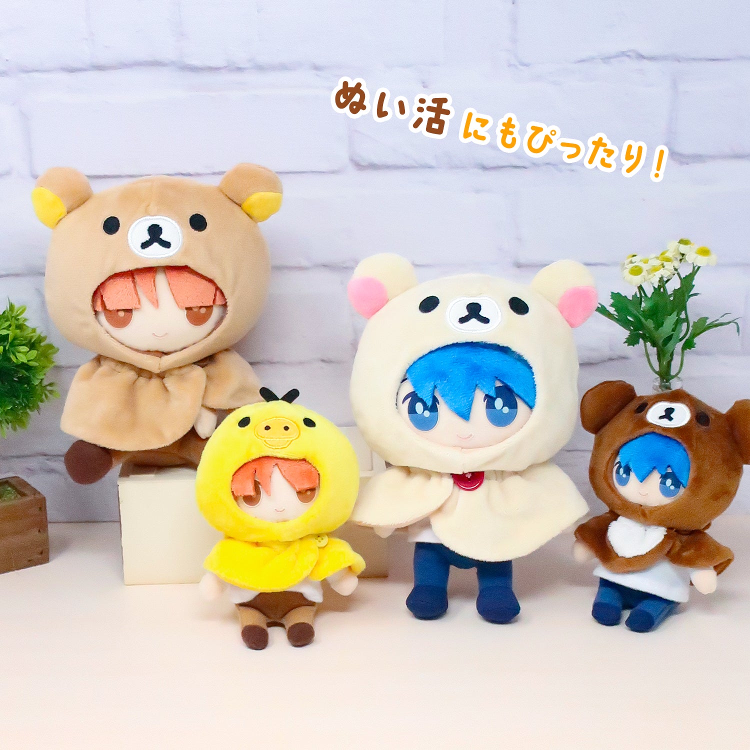 プラッシュコスチューマー (コリラックマ) 【L/M/Sサイズ】 – nipopo