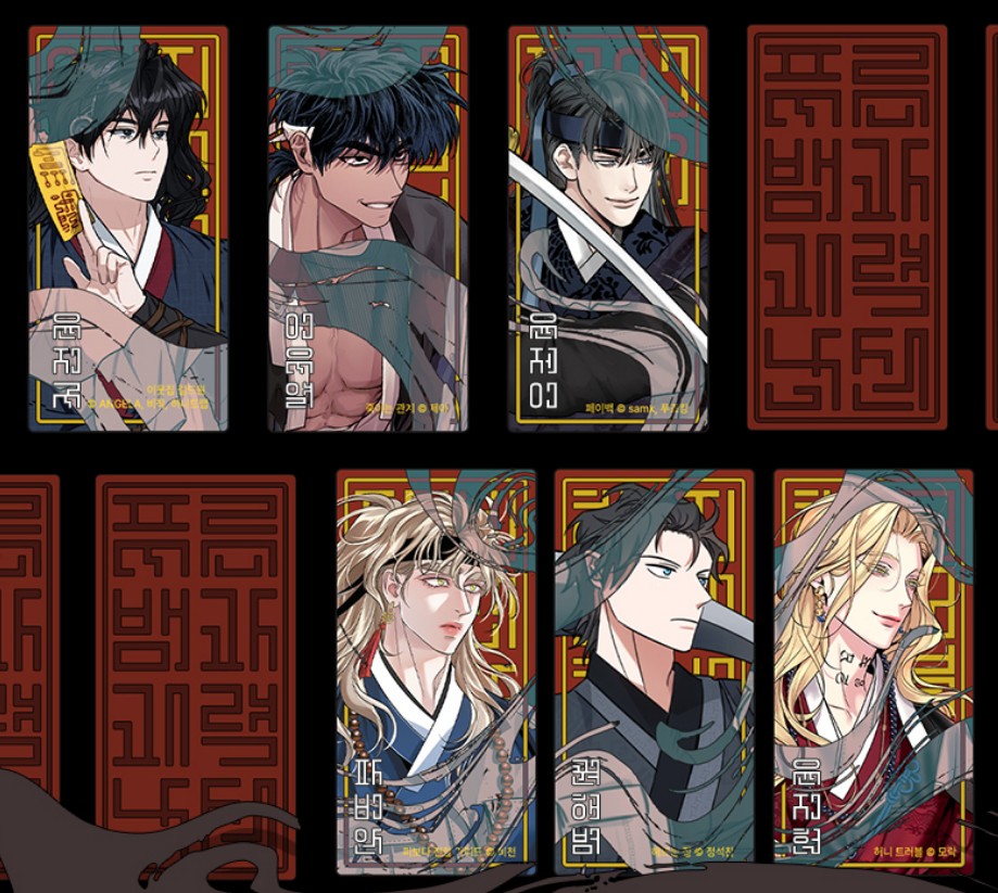 pre-order] 2025 Bomtoon Season's Greetings : 2025 SEASON GREETINGS