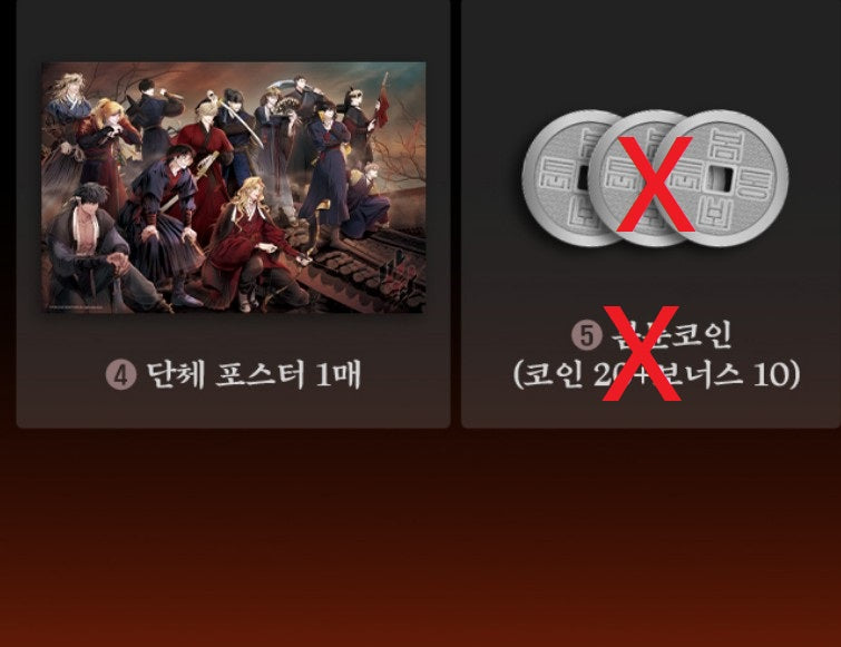 pre-order] 2025 Bomtoon Season's Greetings : 2025 SEASON GREETINGS