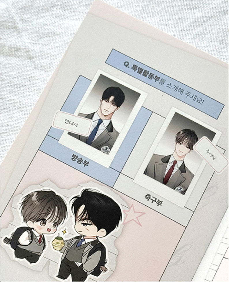 pre-order] Beyond Hours Club 2026 Season's Greetings : Goods