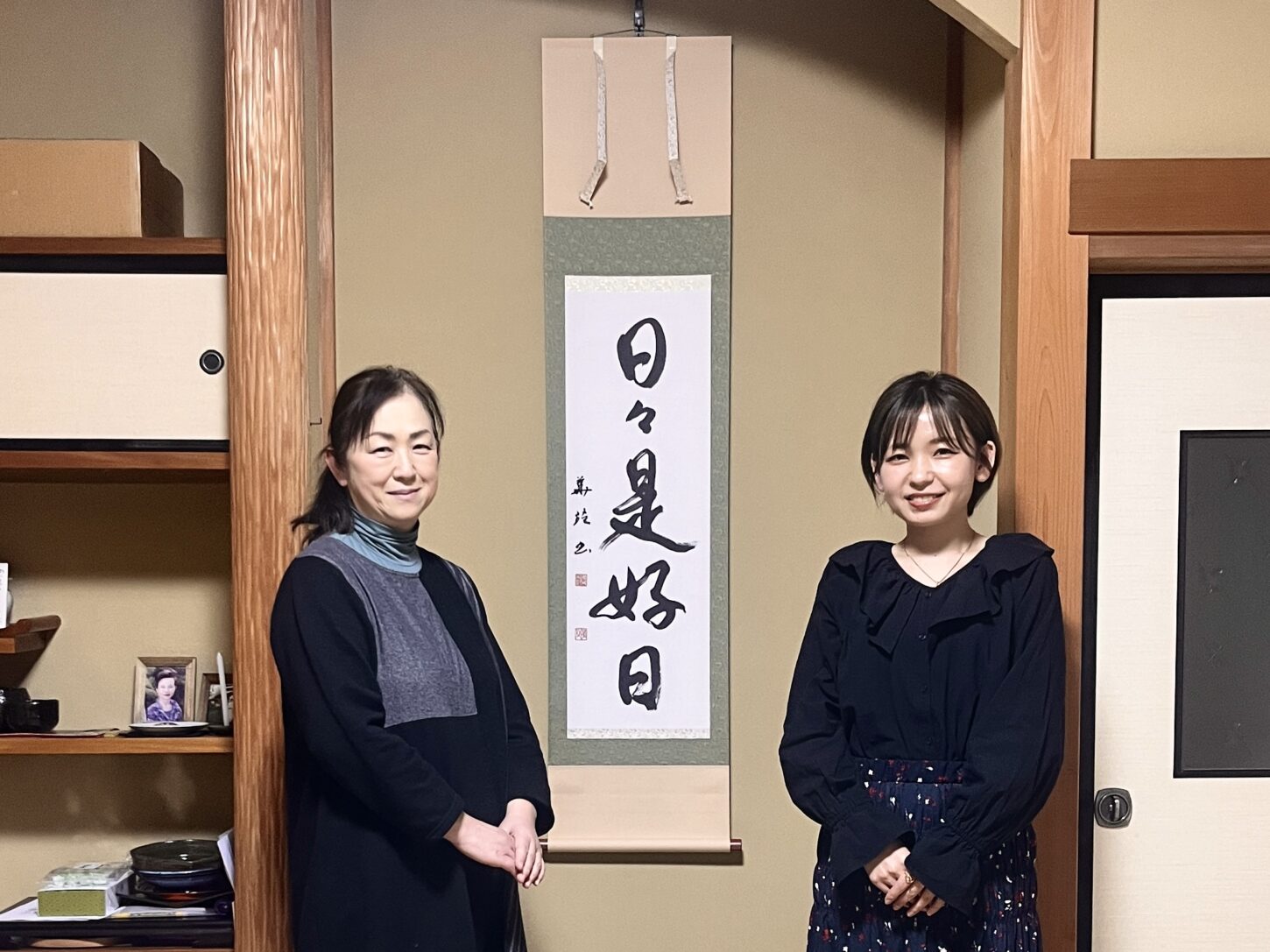 日々是好日・掛け軸｜書道作品のご依頼 - 書道作品・筆文字・習字のご
