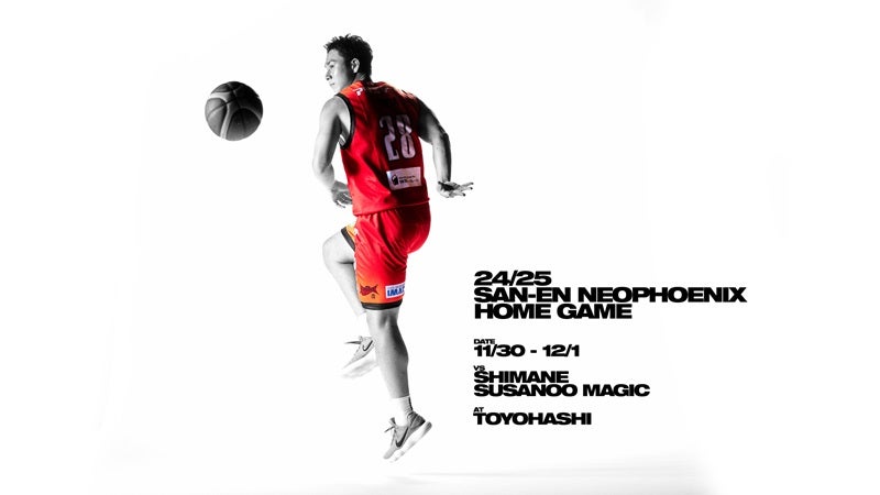 TEAM30限定】「選手デザインプレイヤーズカード 2024-25」販売の