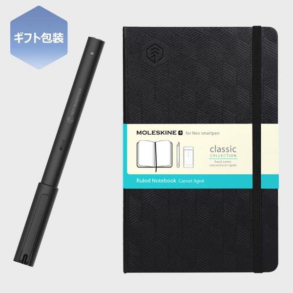 R1 – Neo smartpen 公式オンラインストア