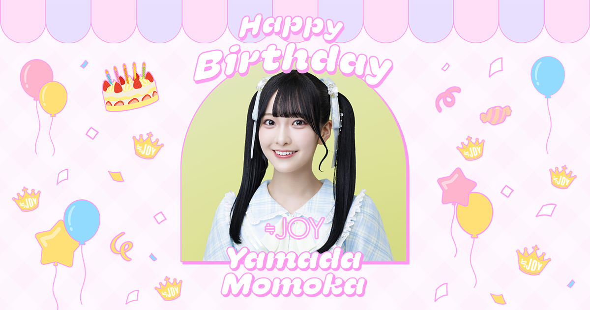 山田杏佳 生誕特設ページ2026