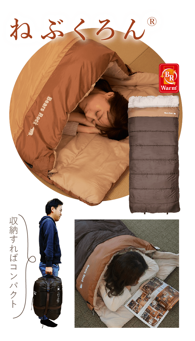 公式】ねぶくろんLife from Bears Rock