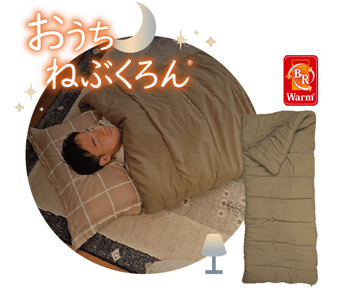 公式】ねぶくろんLife from Bears Rock