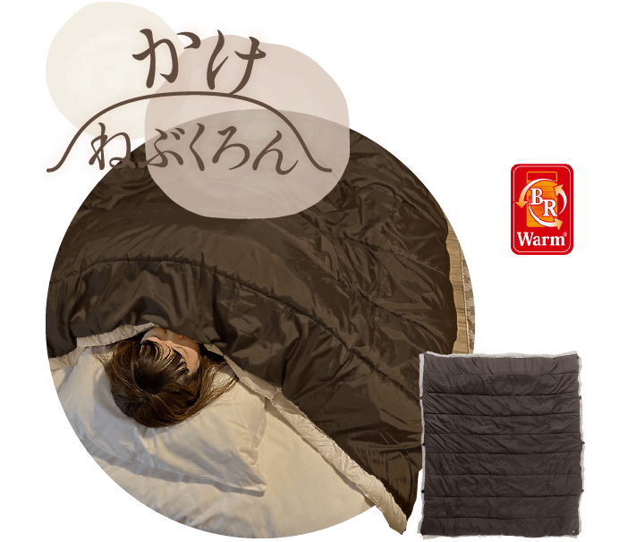 公式】ねぶくろんLife from Bears Rock