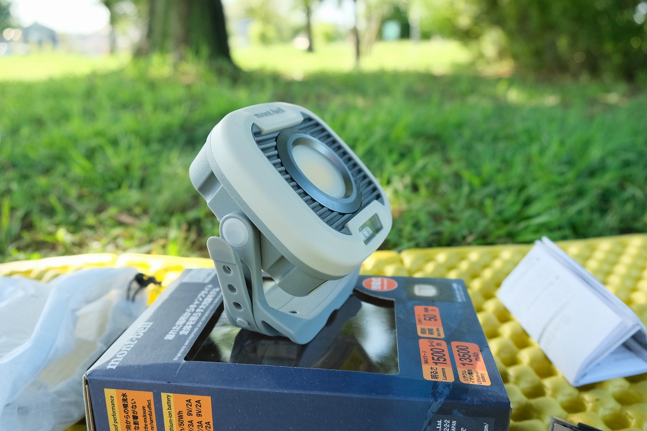 写真多】モンベル サテライト マルチランプ購入・使用レビュー