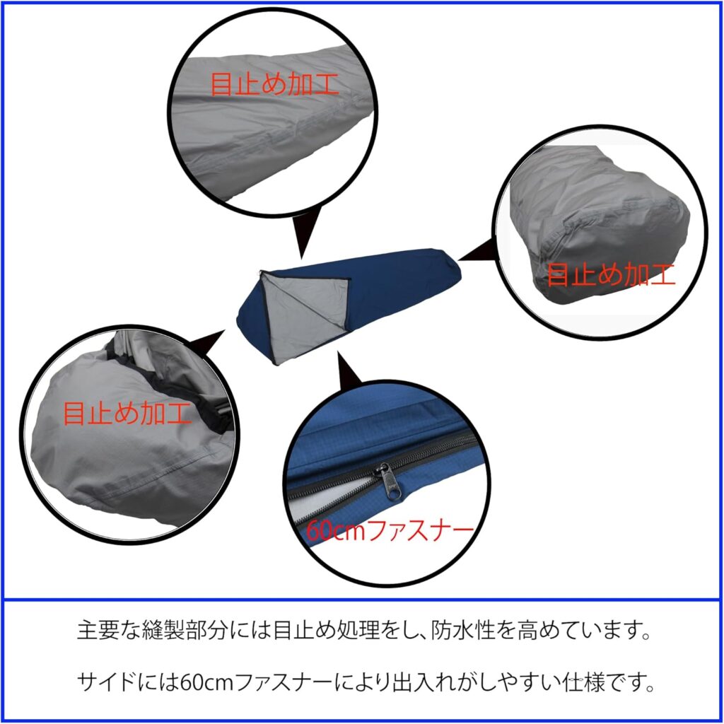 冬山対応】イスカ ゴアテックスインフィニアムシュラフカバーULの実力