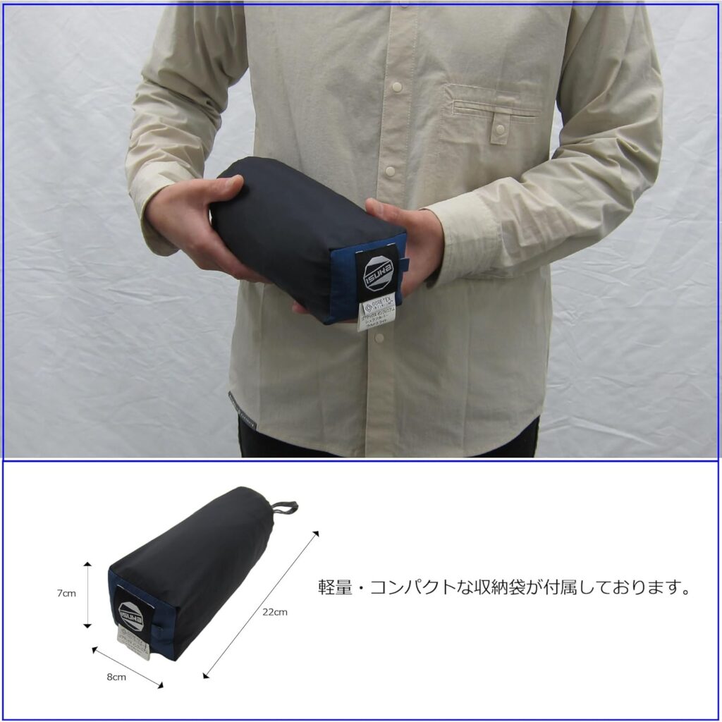 冬山対応】イスカ ゴアテックスインフィニアムシュラフカバーULの実力