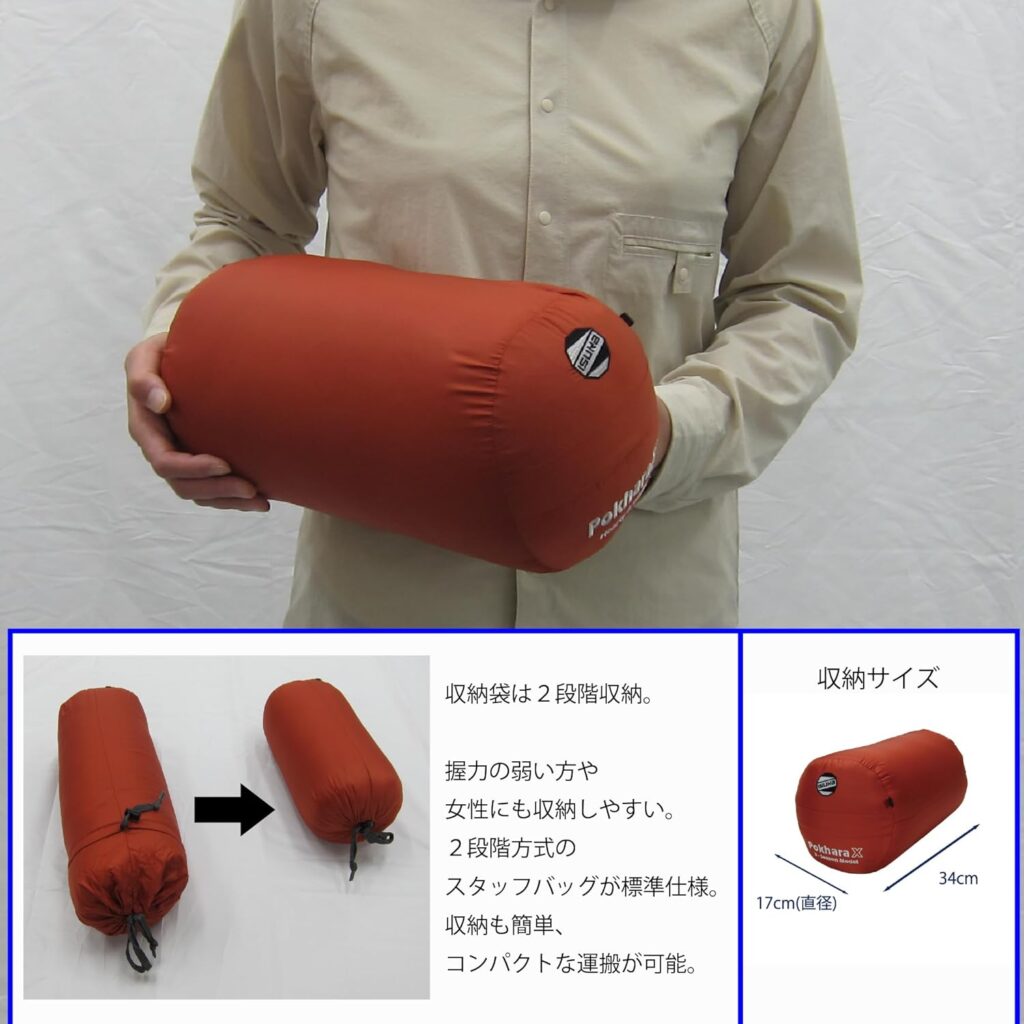 万能型3シーズン】イスカ ポカラ X[-6℃]の実力は？特徴・注意点を徹底