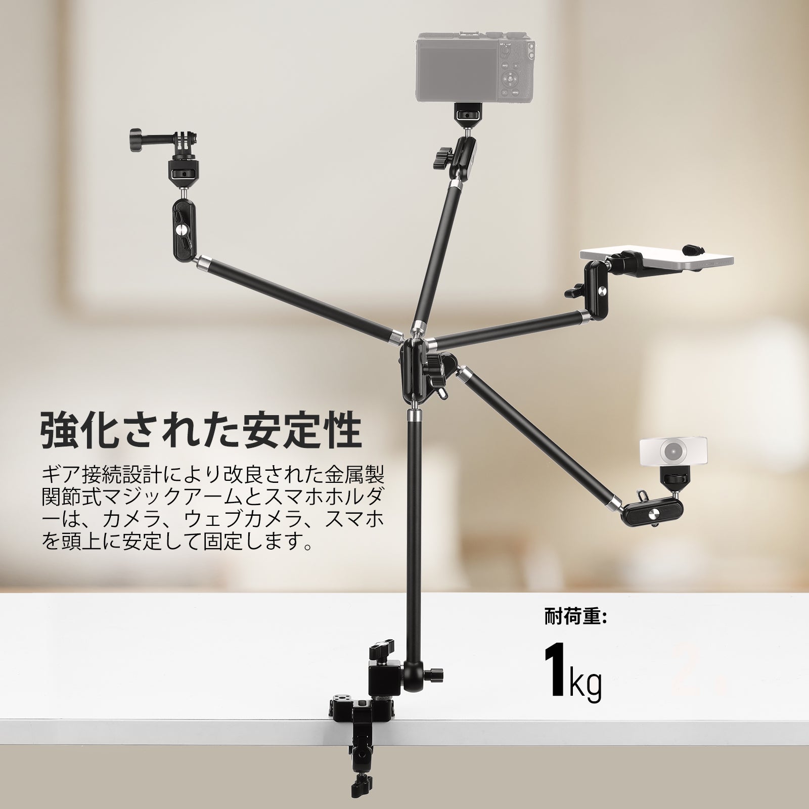 NEEWER UA056 75cmマジックアーム スーパークランプ付き – NEEWER.JP