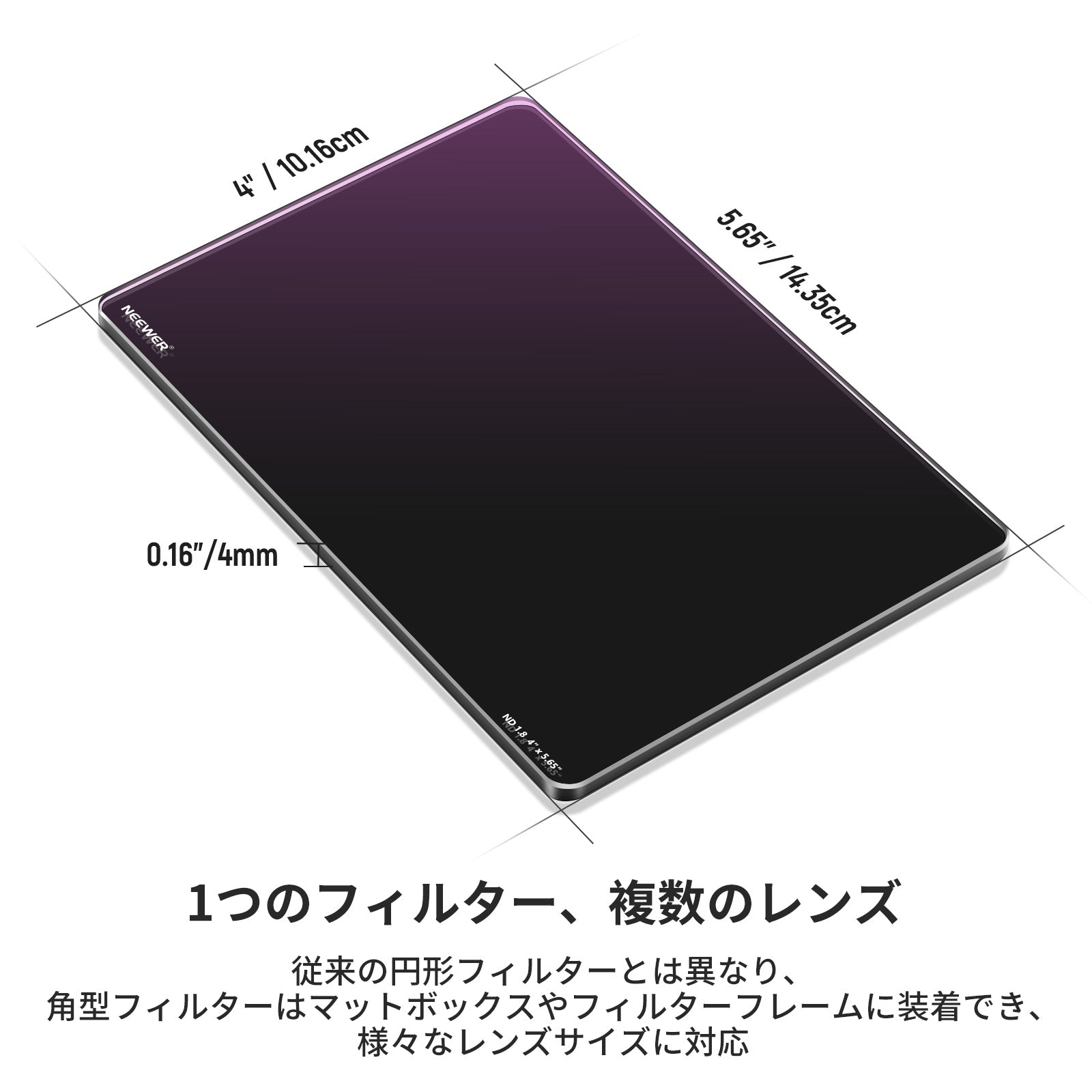 NEEWER 2枚 ND0.9 (3ストップ) & ND1.8 (6ストップ) 角型フィルター