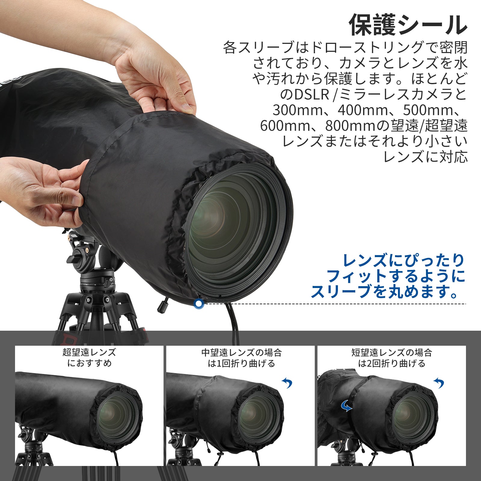 NEEWER PB004 カメラレインカバー – NEEWER.JP