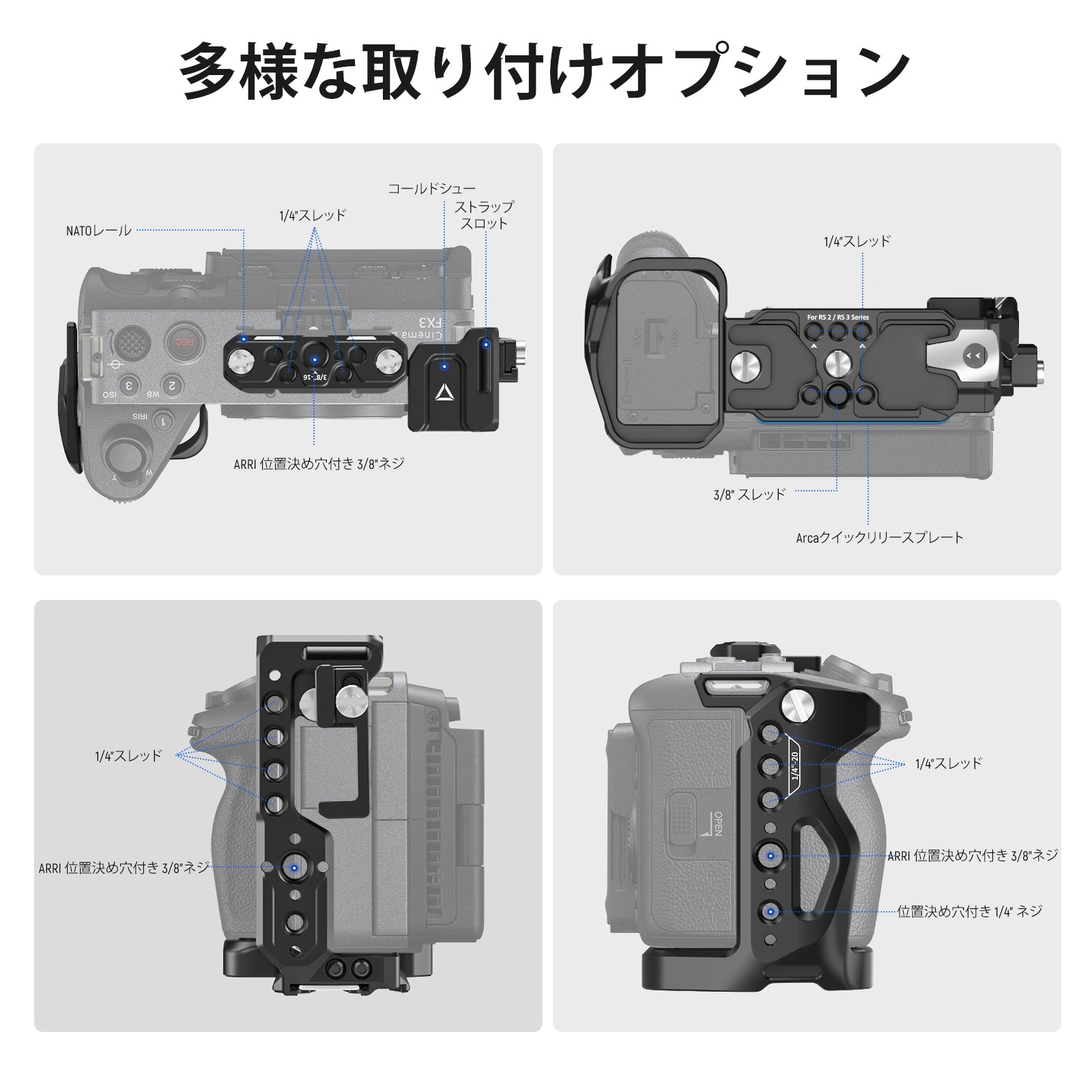 NEEWER FX3/FX30カメラケージ – NEEWER.JP