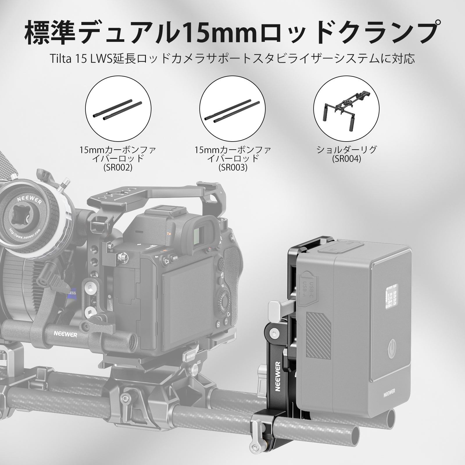 NEEWER PS007 ミニ Vマウントバッテリープレート – NEEWER.JP