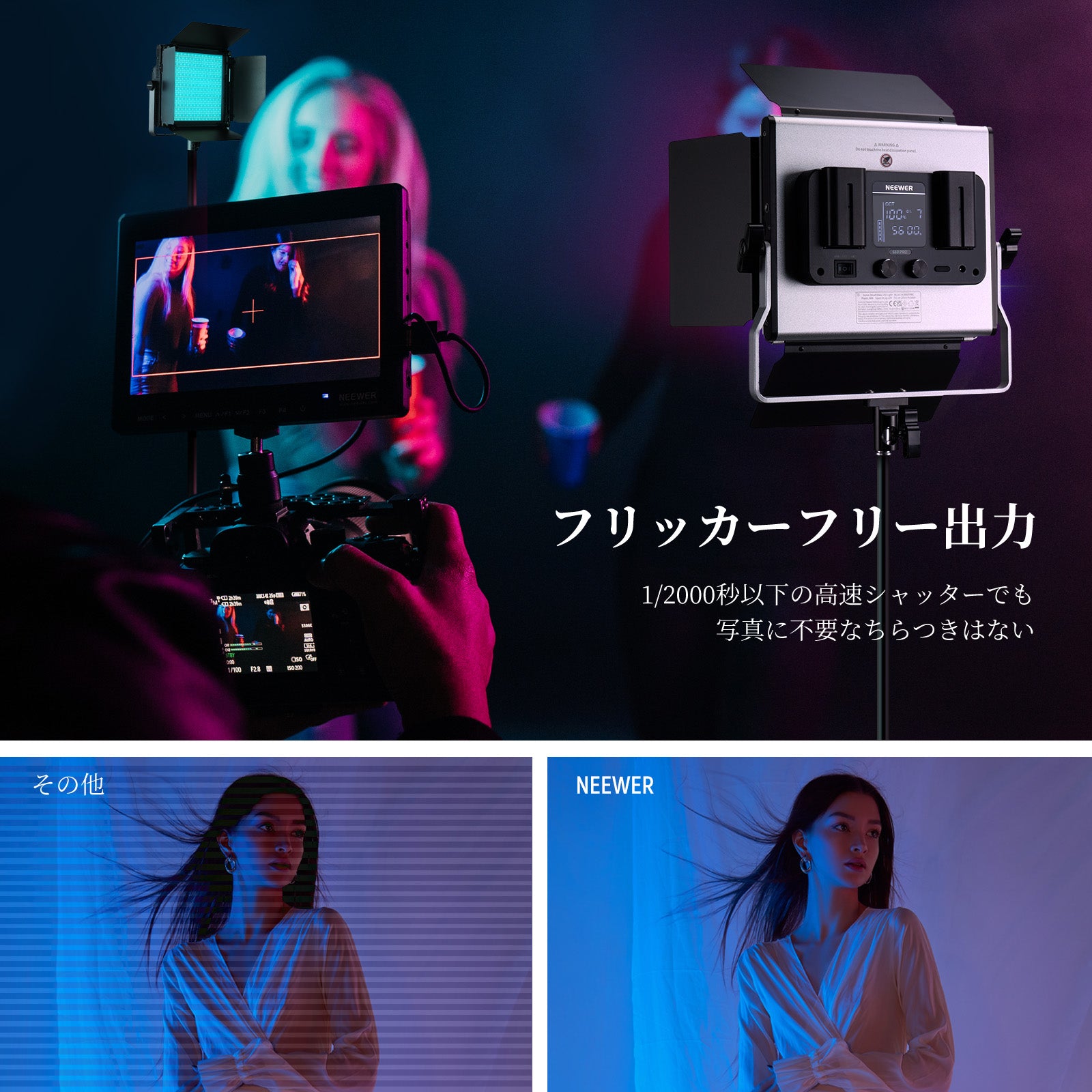 NEEWER 1パック 660 PRO II RGB LEDビデオライト – NEEWER.JP