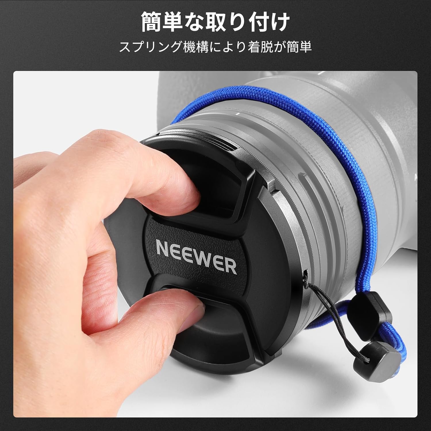 NEEWER 2セット レンズキャップ – NEEWER.JP