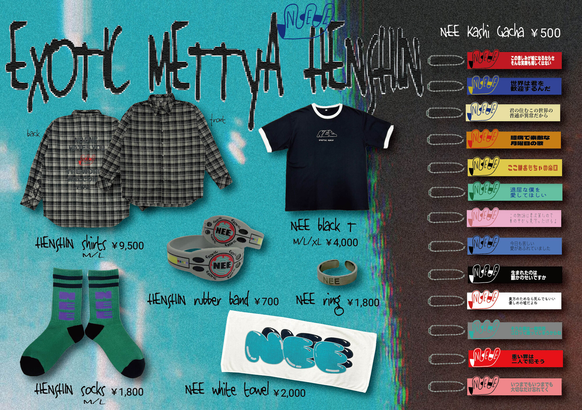 NEE 8th TOUR「EXOTIC METTYA HENSHIN」オフィシャルグッズ解禁！会場
