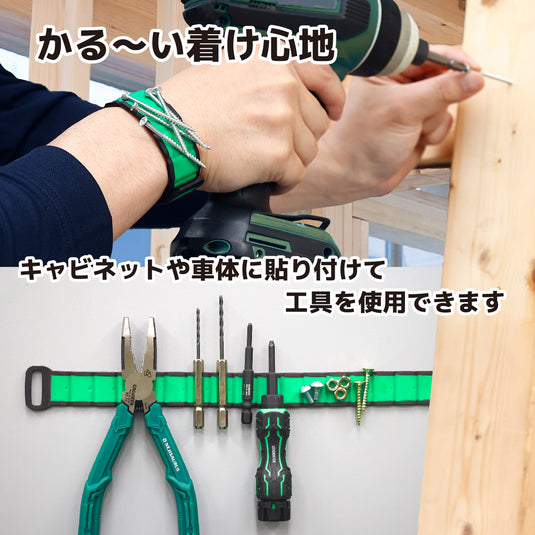 DR-95P マグバンド – エンジニア公式オンラインストア