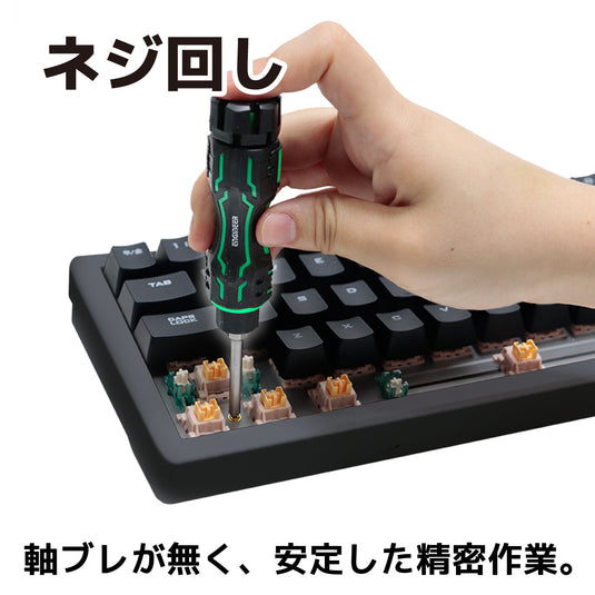 DZ-80 MINIドライヴ – エンジニア公式オンラインストア