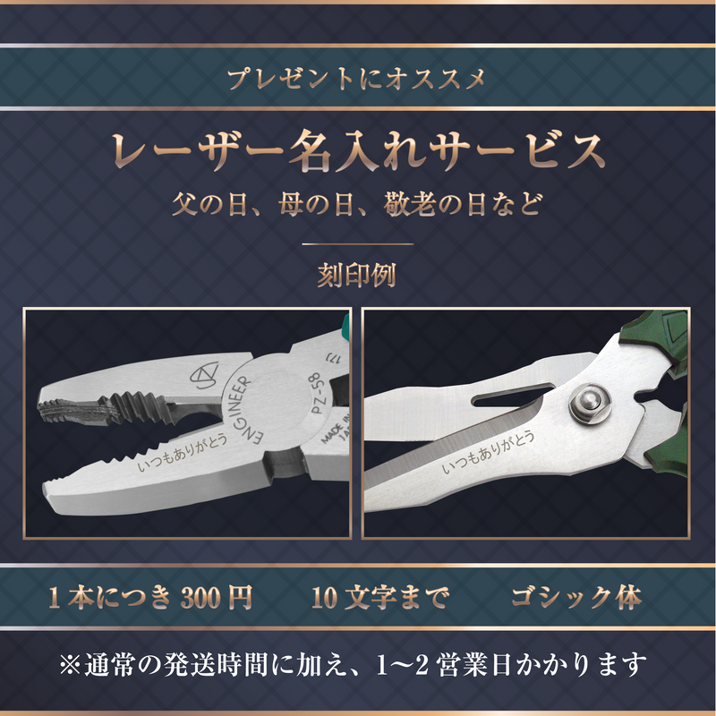 PZ-59 Nejisaurus RX – エンジニア公式オンラインストア